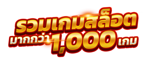 takdee999 เดิมพันง่ายได้เงินจริงสนุกทุกวินาที